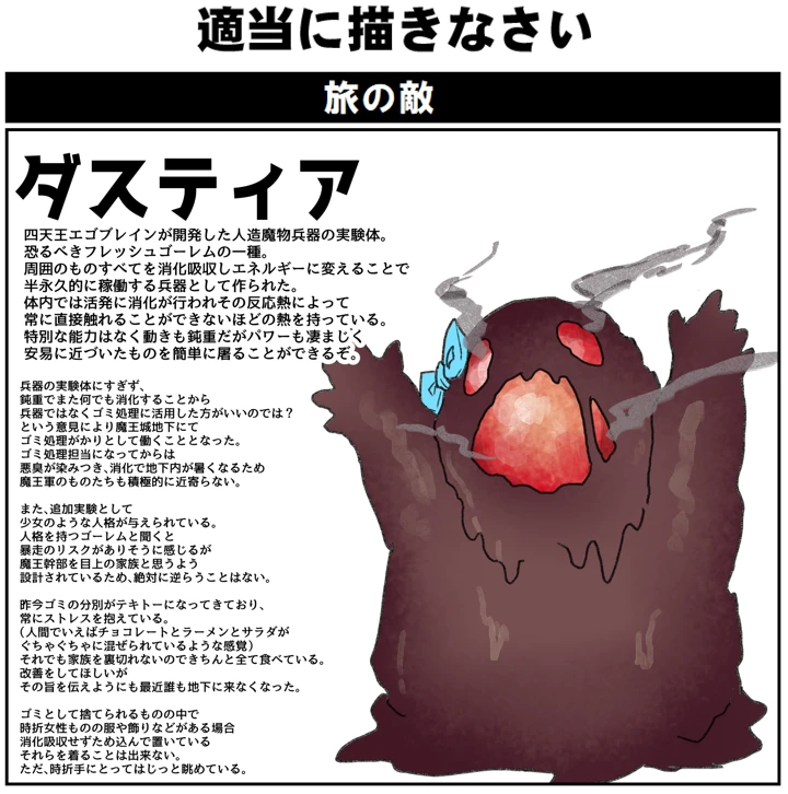 353ページ目
