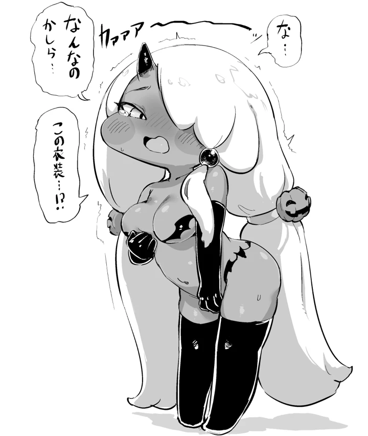363ページ目