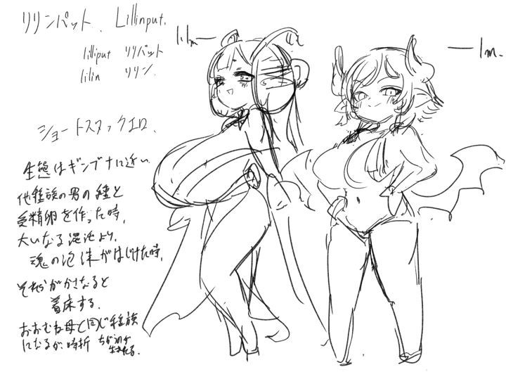 365ページ目