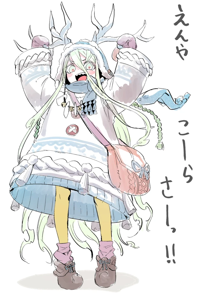 368ページ目