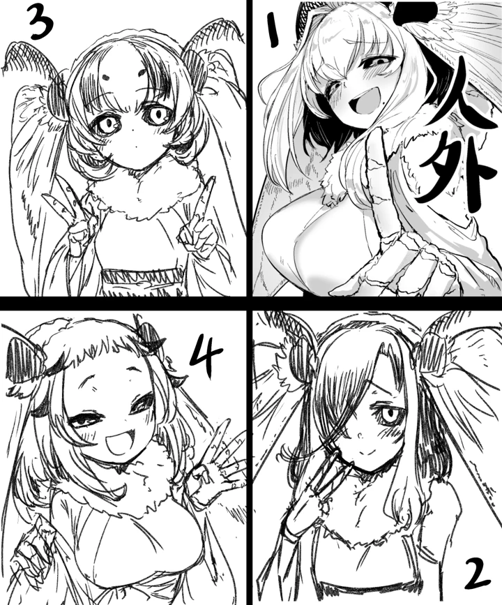 374ページ目