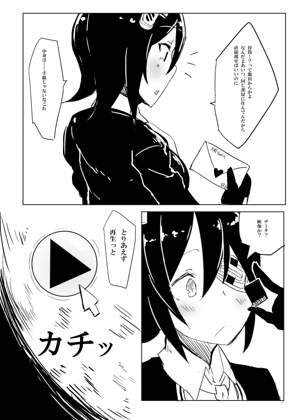 376ページ目