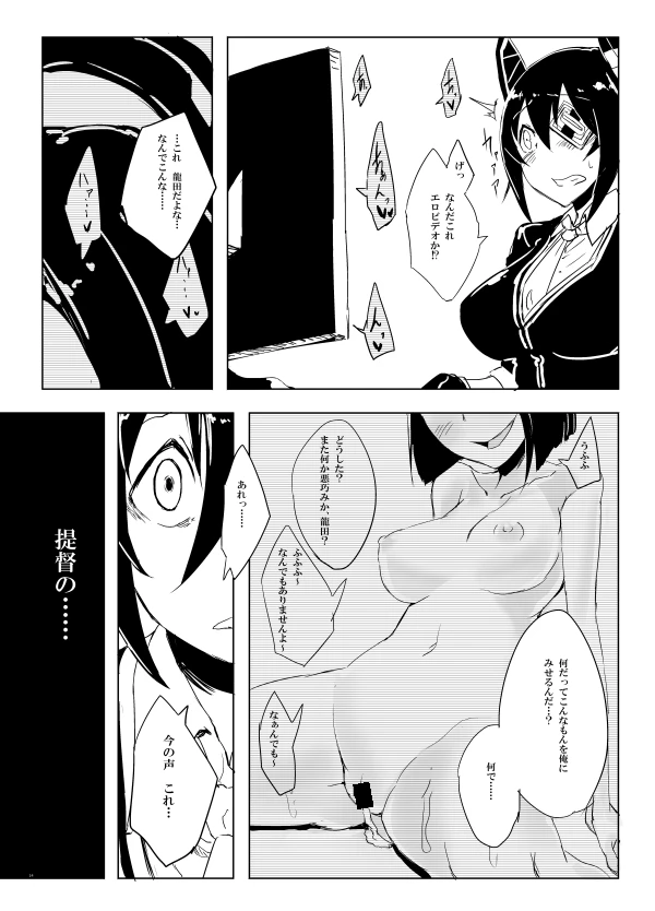 377ページ目