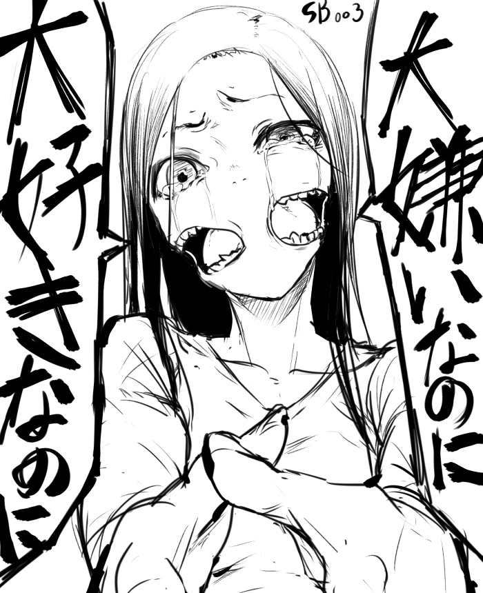 381ページ目