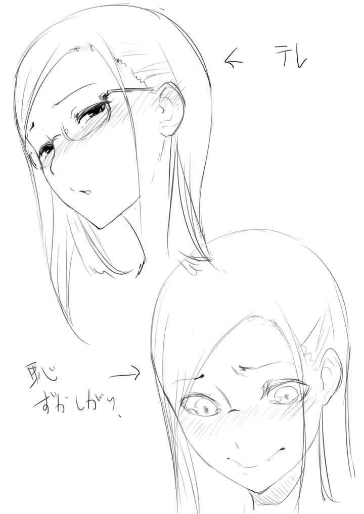 382ページ目