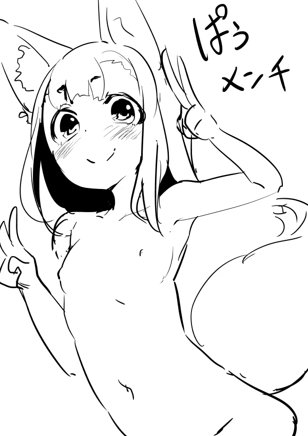 386ページ目