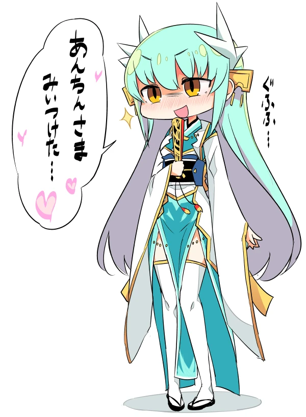 394ページ目