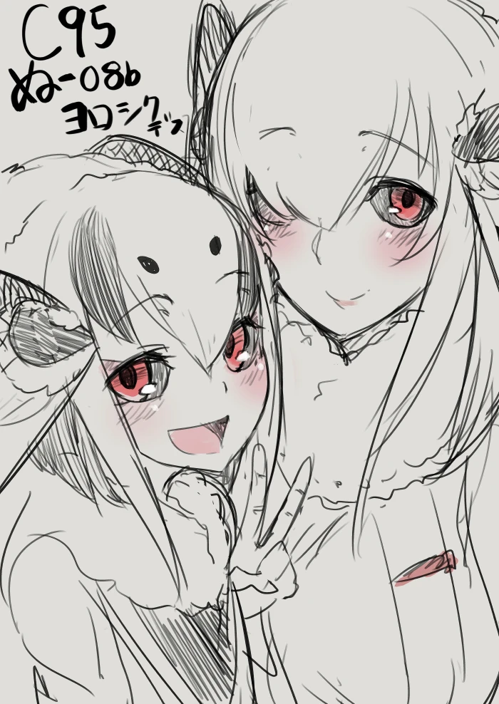 426ページ目