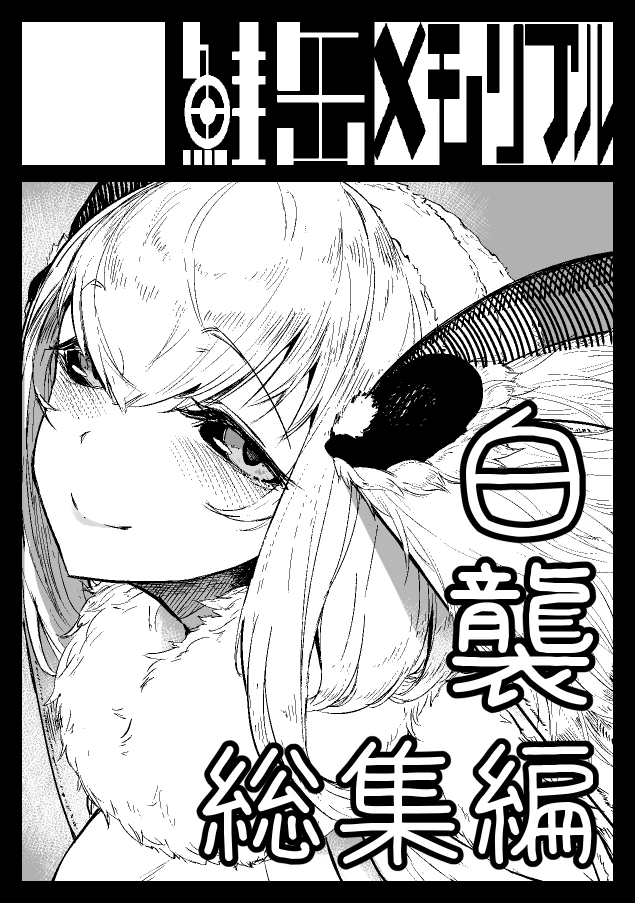 427ページ目