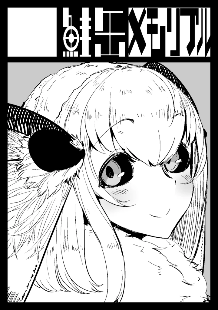 428ページ目