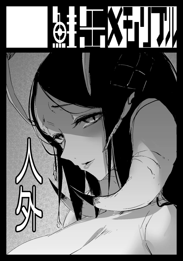 430ページ目