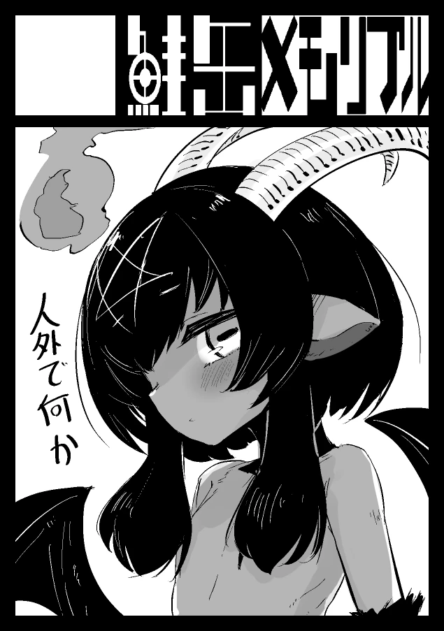 431ページ目