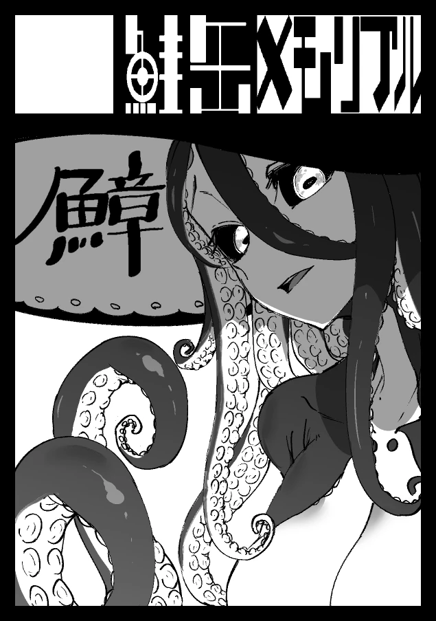 434ページ目