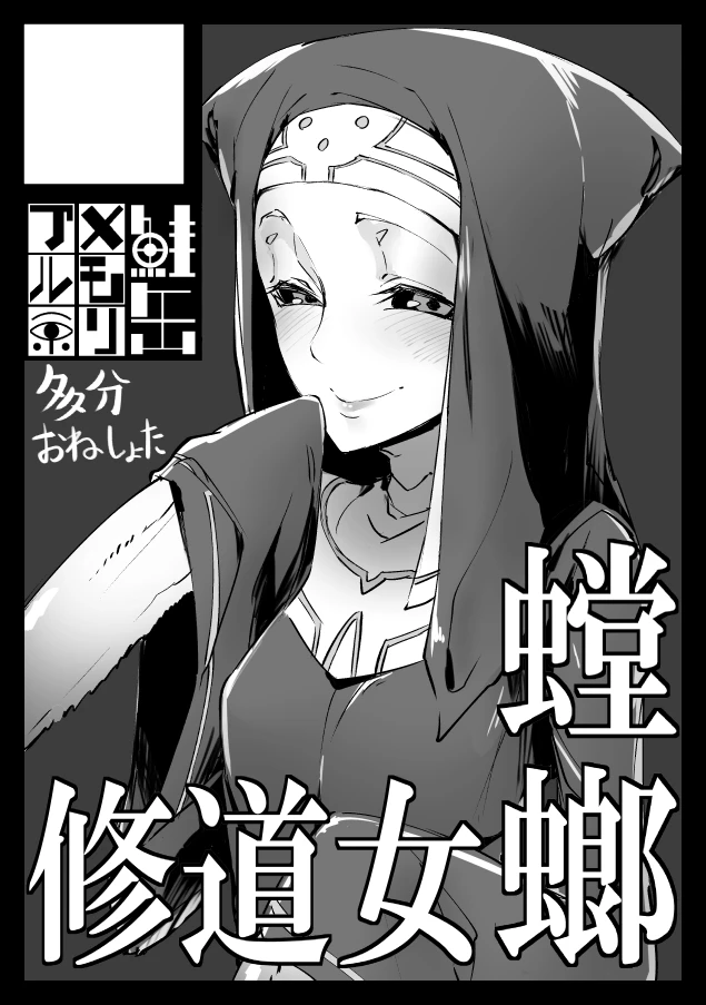 435ページ目