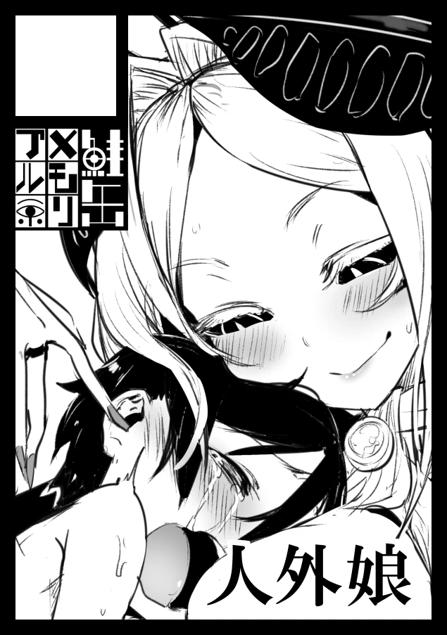 436ページ目