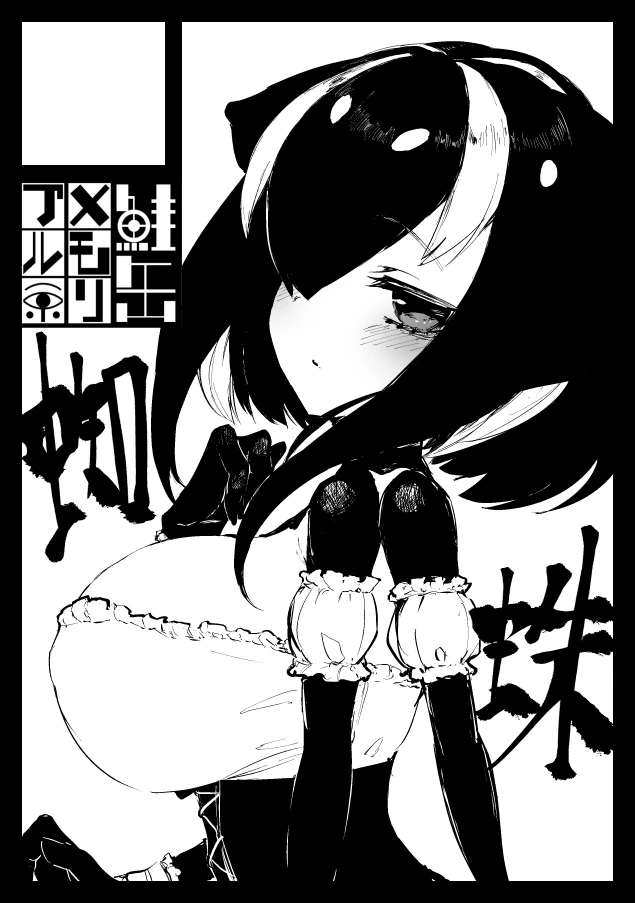 440ページ目