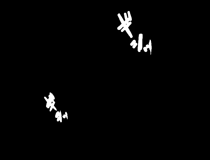 458ページ目