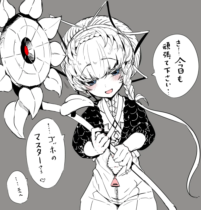 464ページ目
