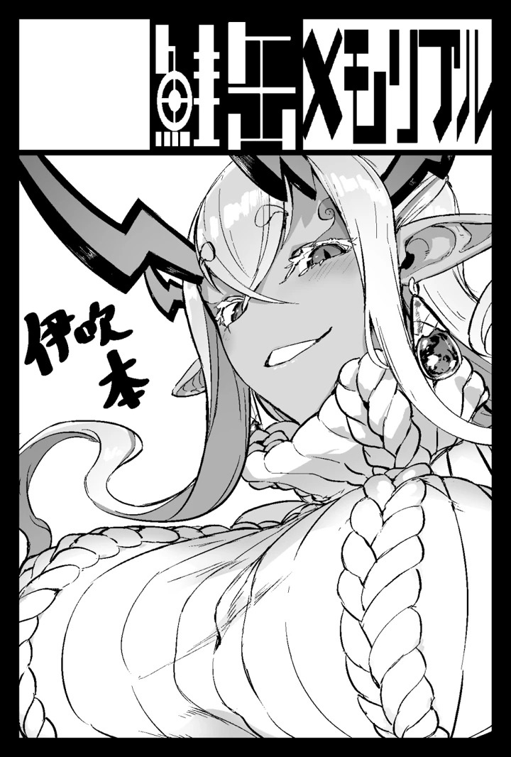 465ページ目