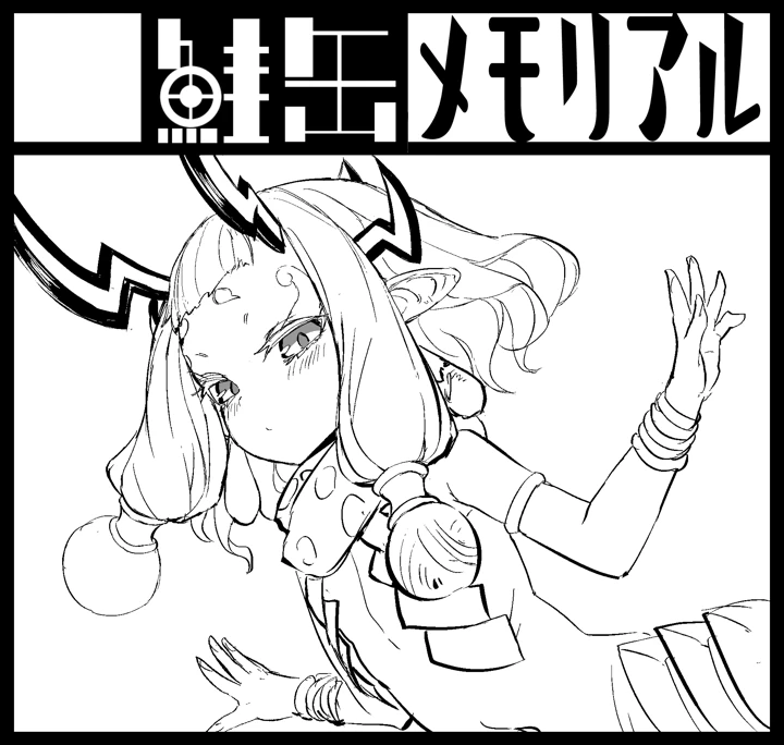 466ページ目