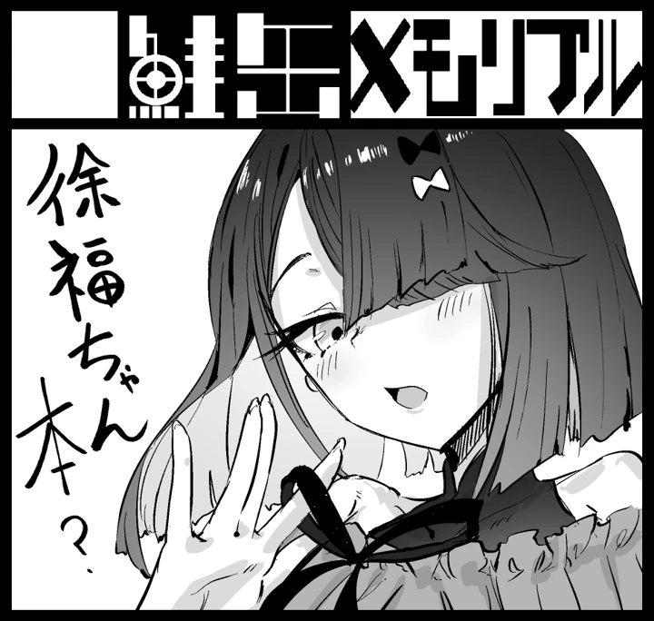 467ページ目