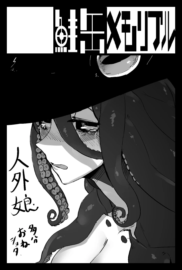 469ページ目