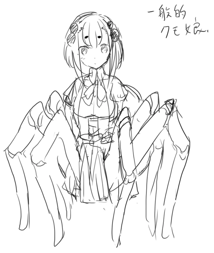 471ページ目