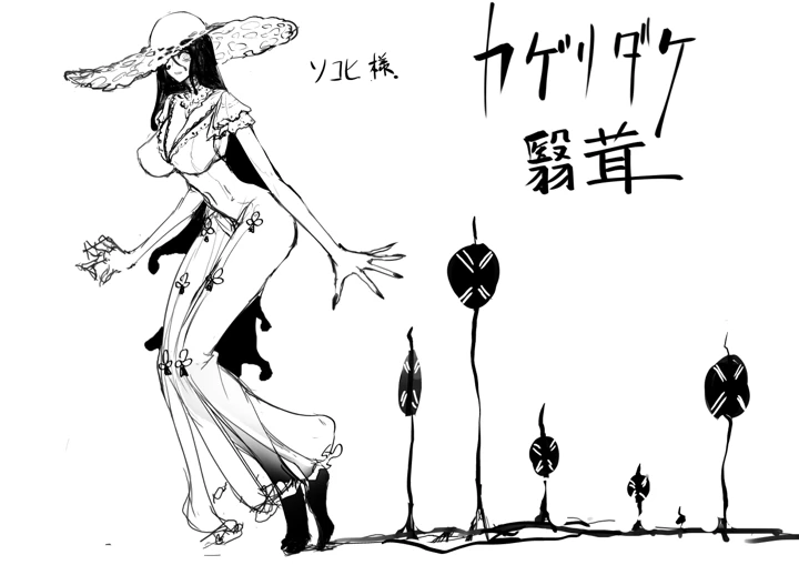 476ページ目