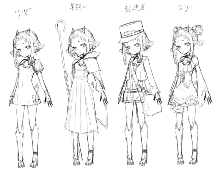 480ページ目