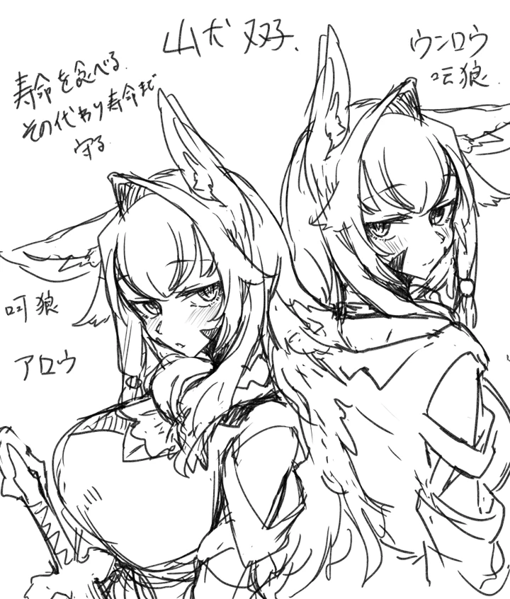 524ページ目