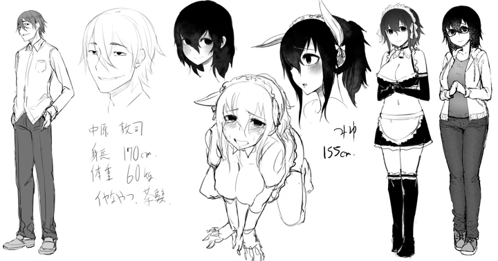 528ページ目