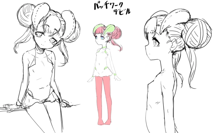 530ページ目