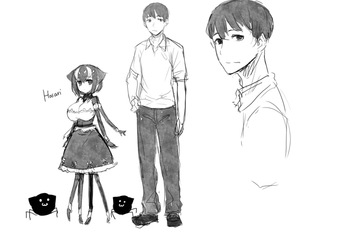 533ページ目