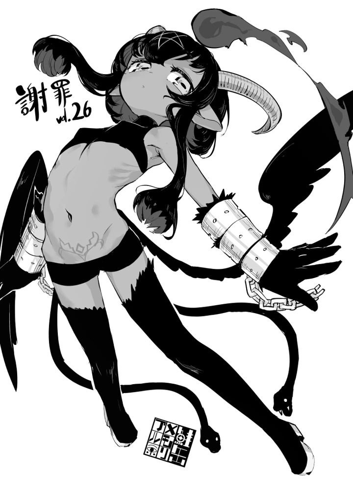 546ページ目