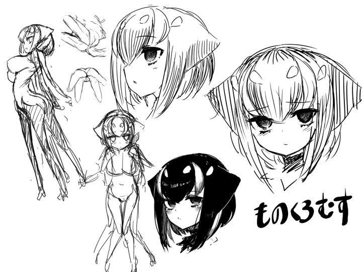 548ページ目