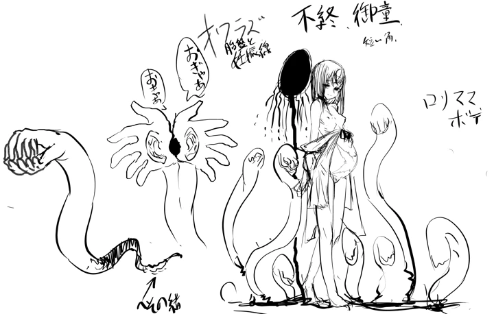 556ページ目