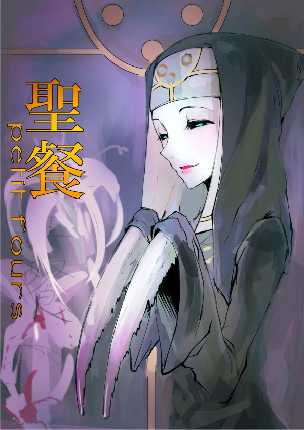 558ページ目