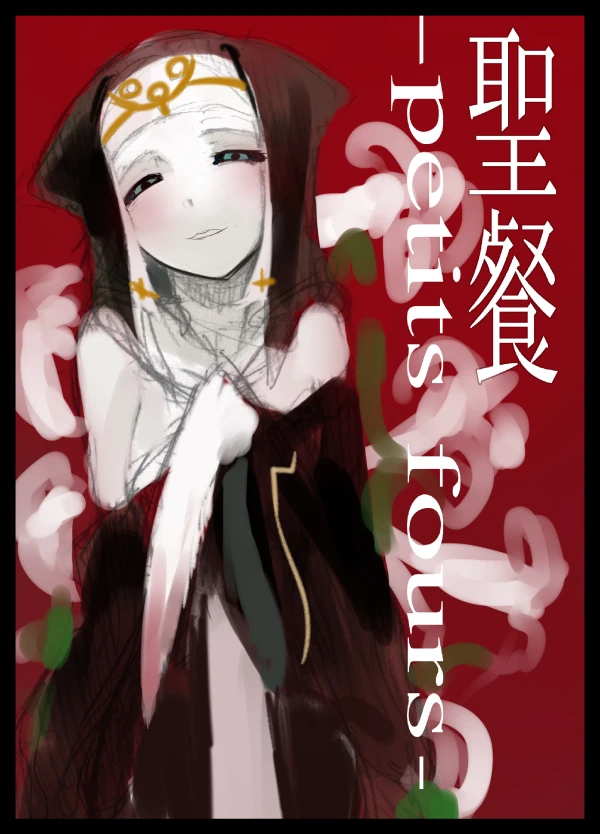 560ページ目
