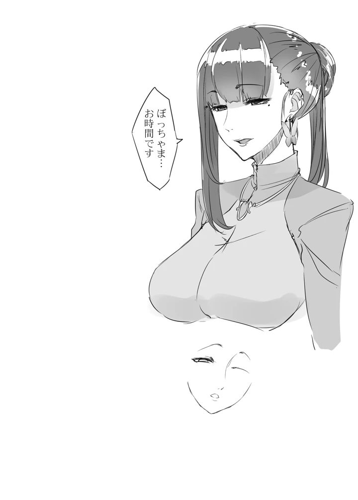 585ページ目