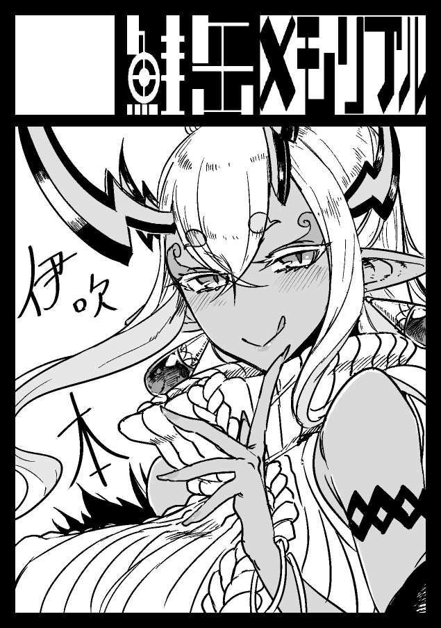 587ページ目