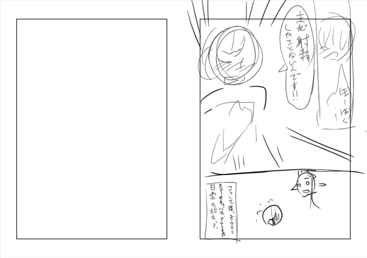 597ページ目