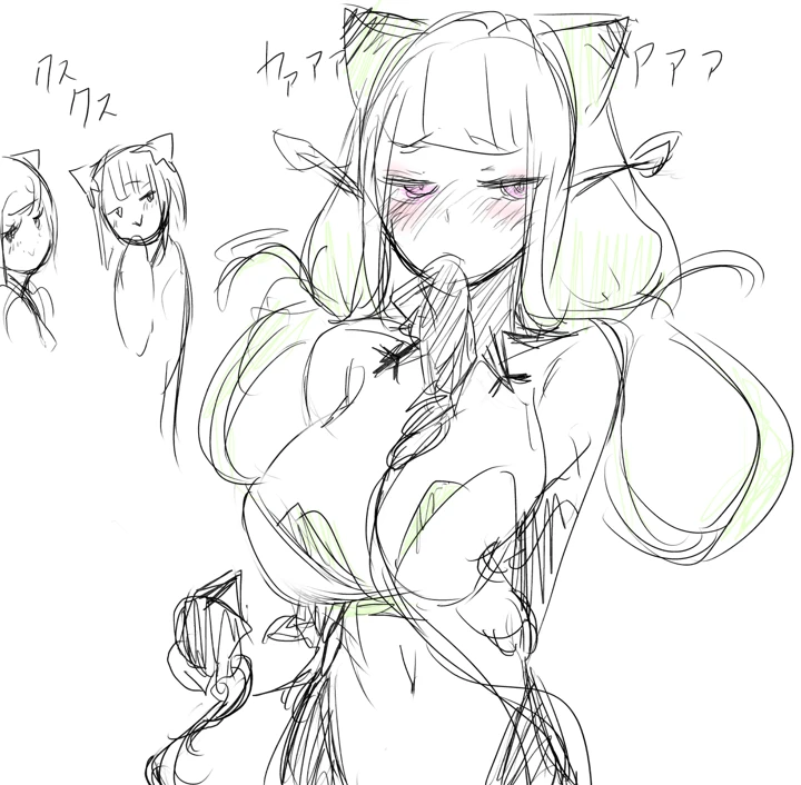 608ページ目