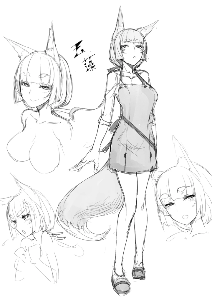 612ページ目