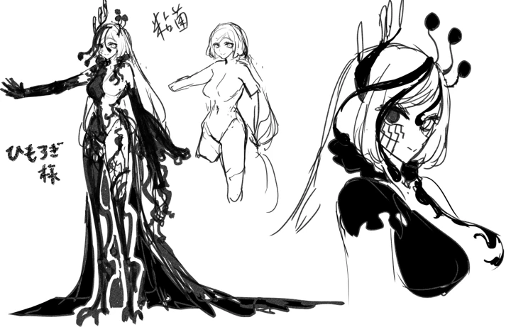 614ページ目
