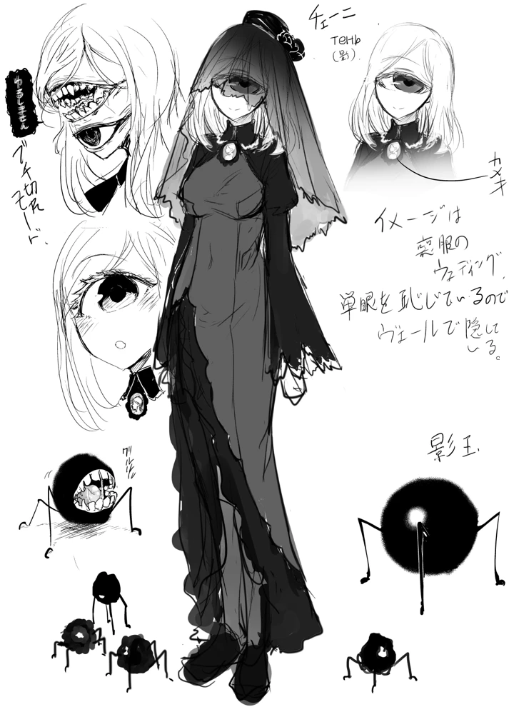 615ページ目