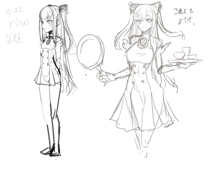621ページ目