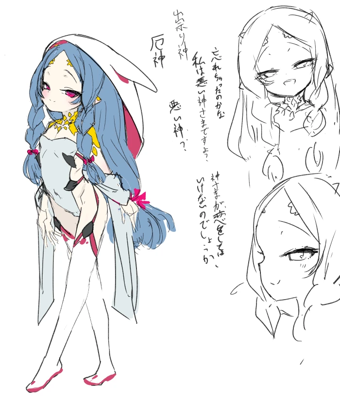 623ページ目