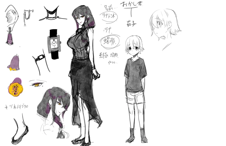 624ページ目
