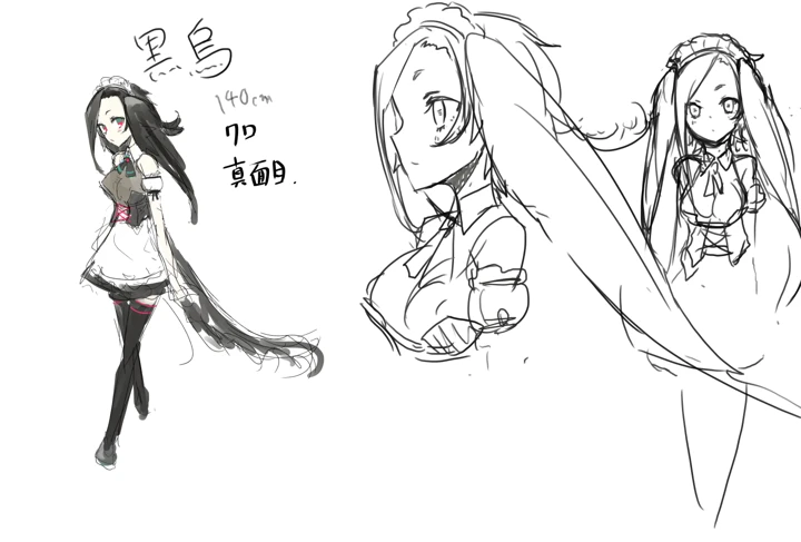 631ページ目