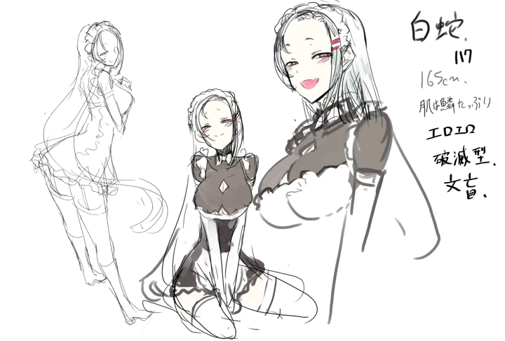 632ページ目